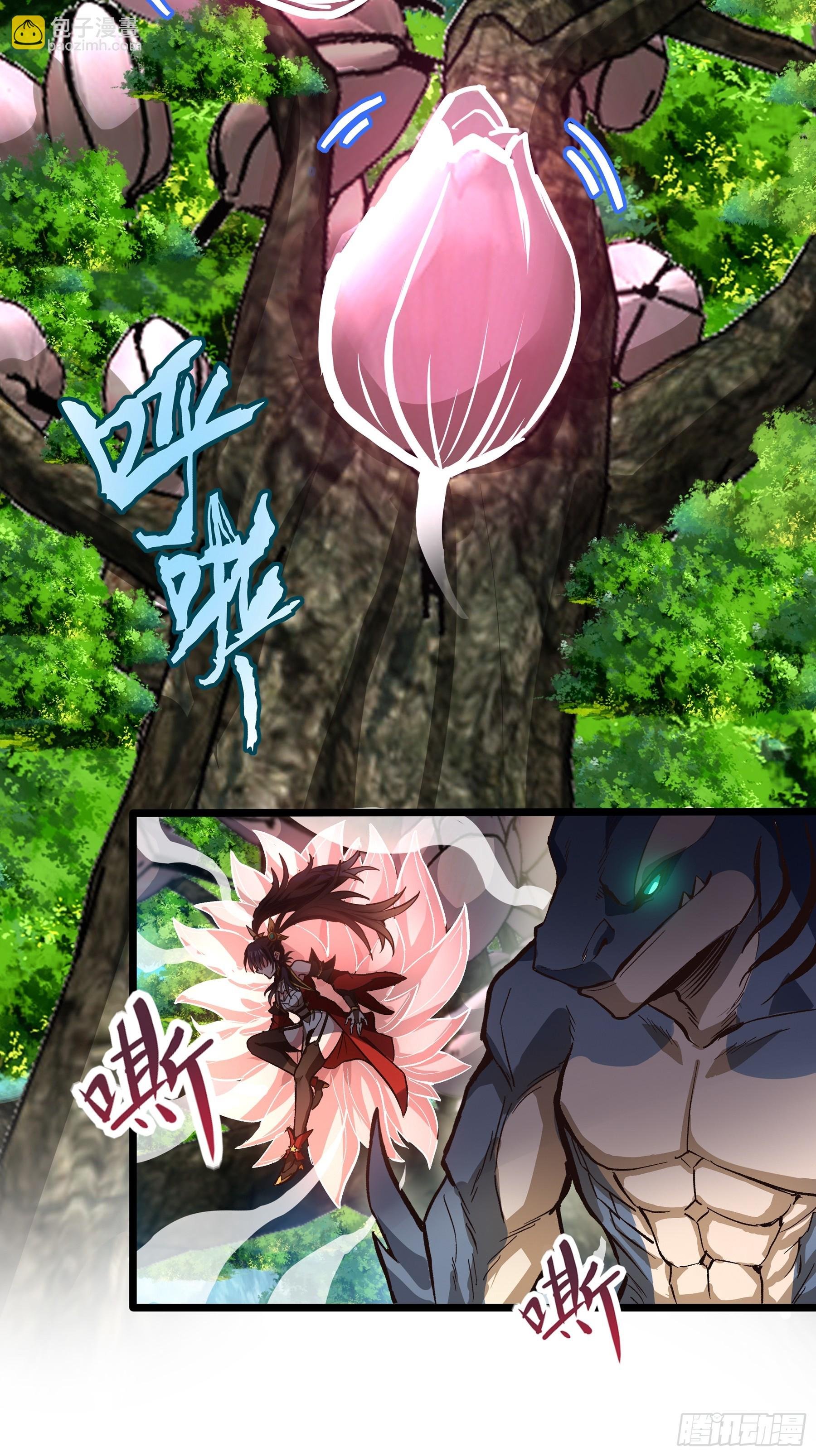 第7话 欢迎来到异世界