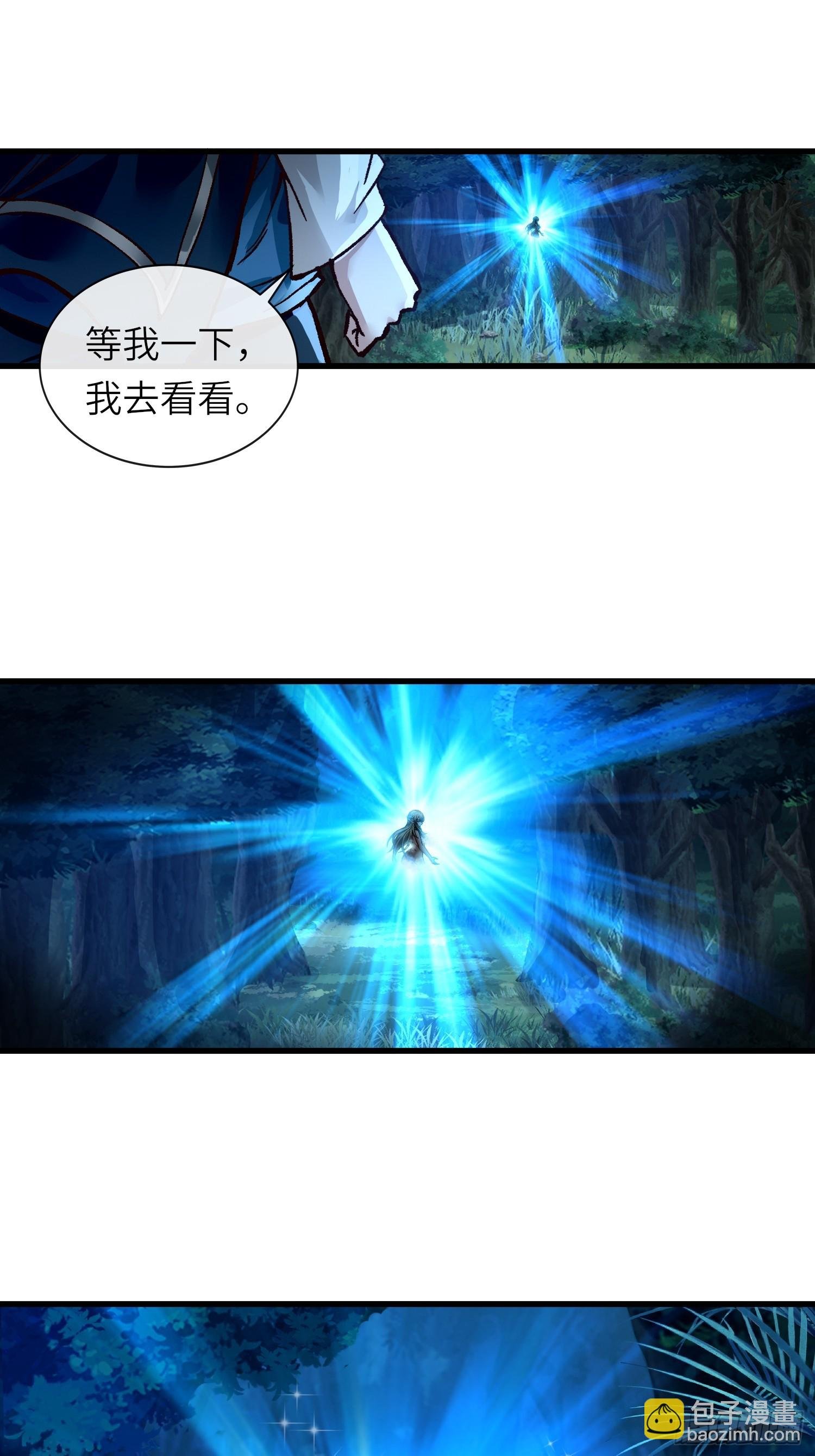 第6话 再会