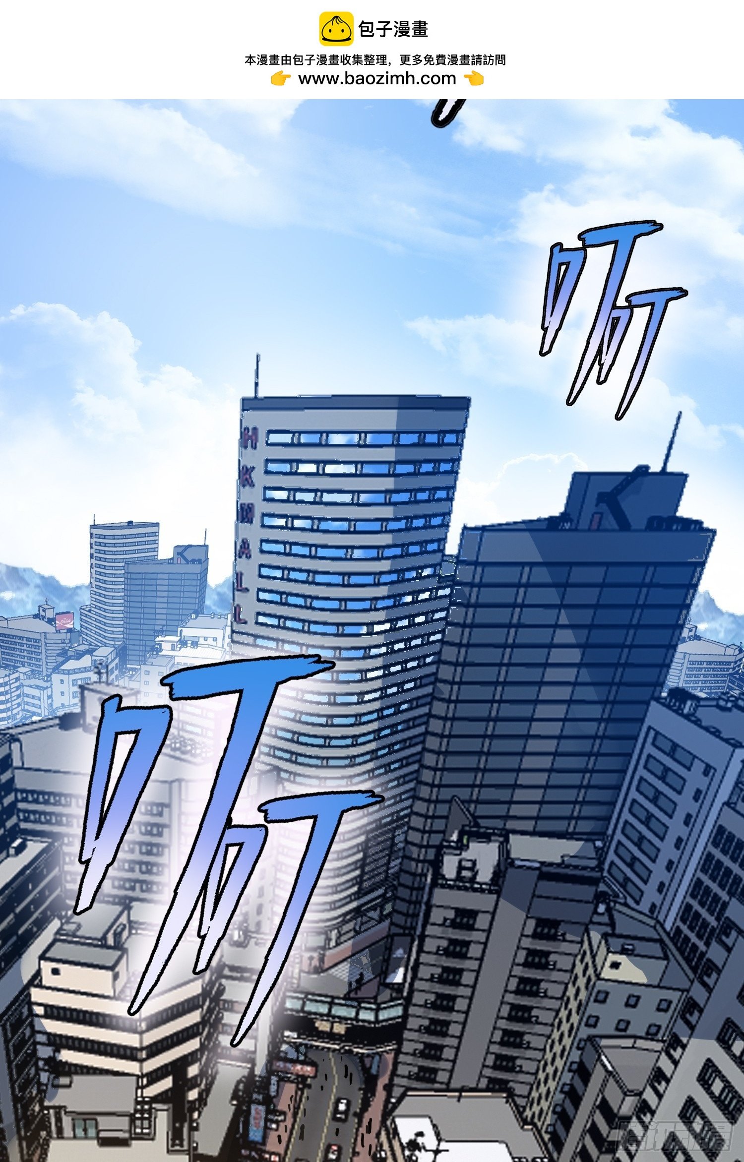 第1话 诺亚契约