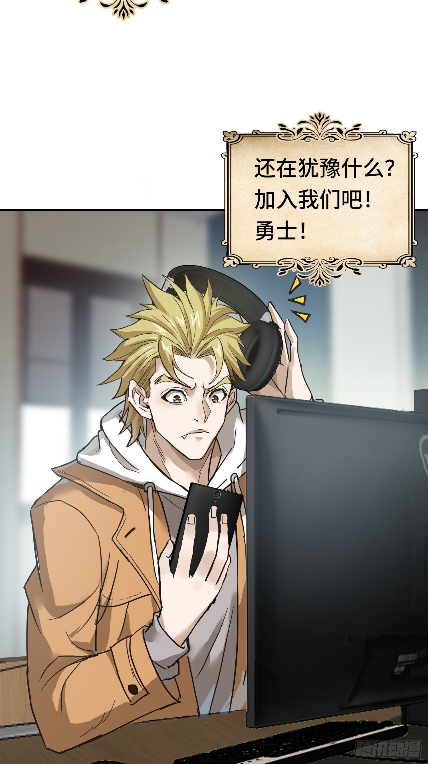 第1话 诺亚契约