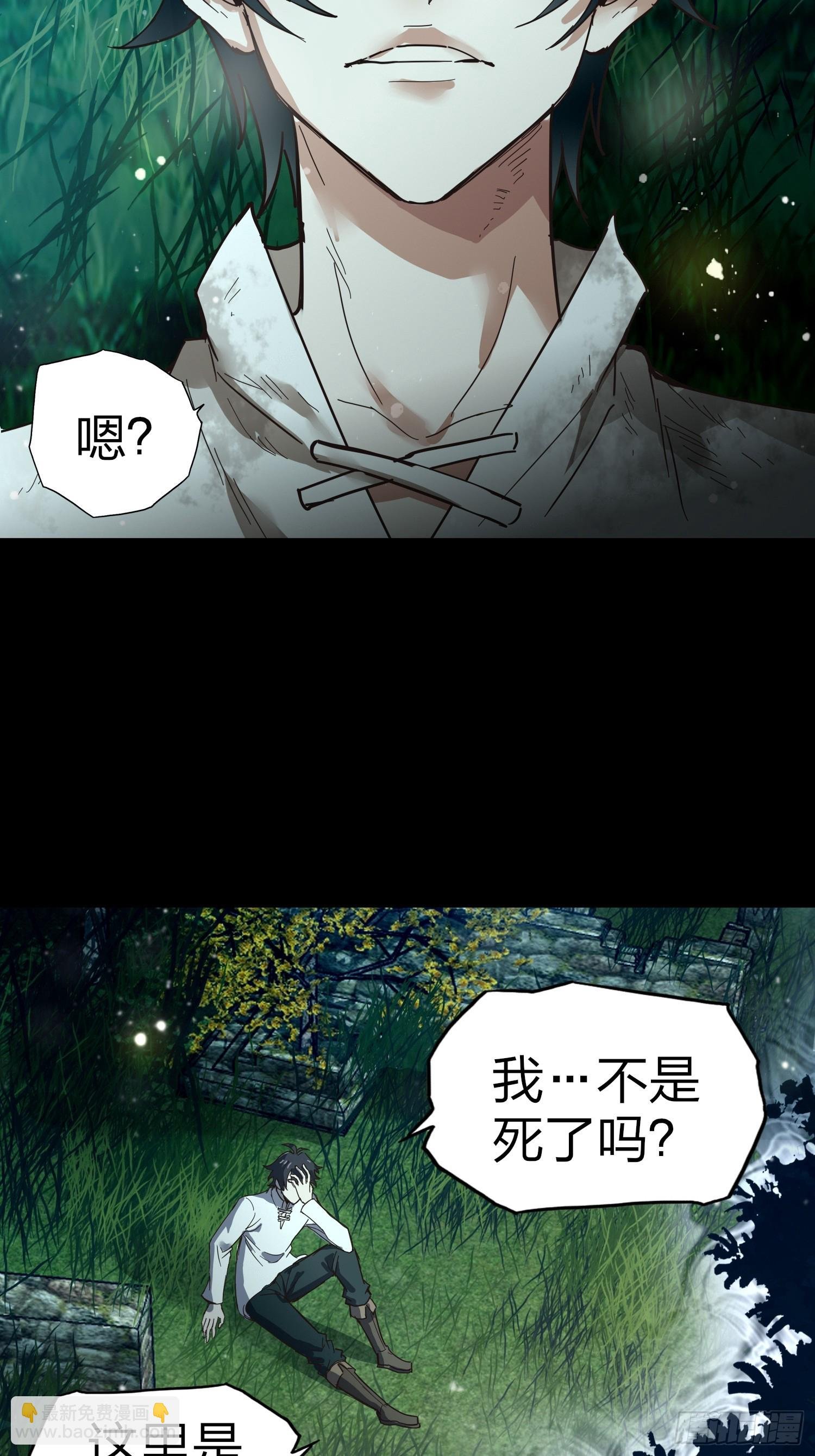 第1话 诺亚契约