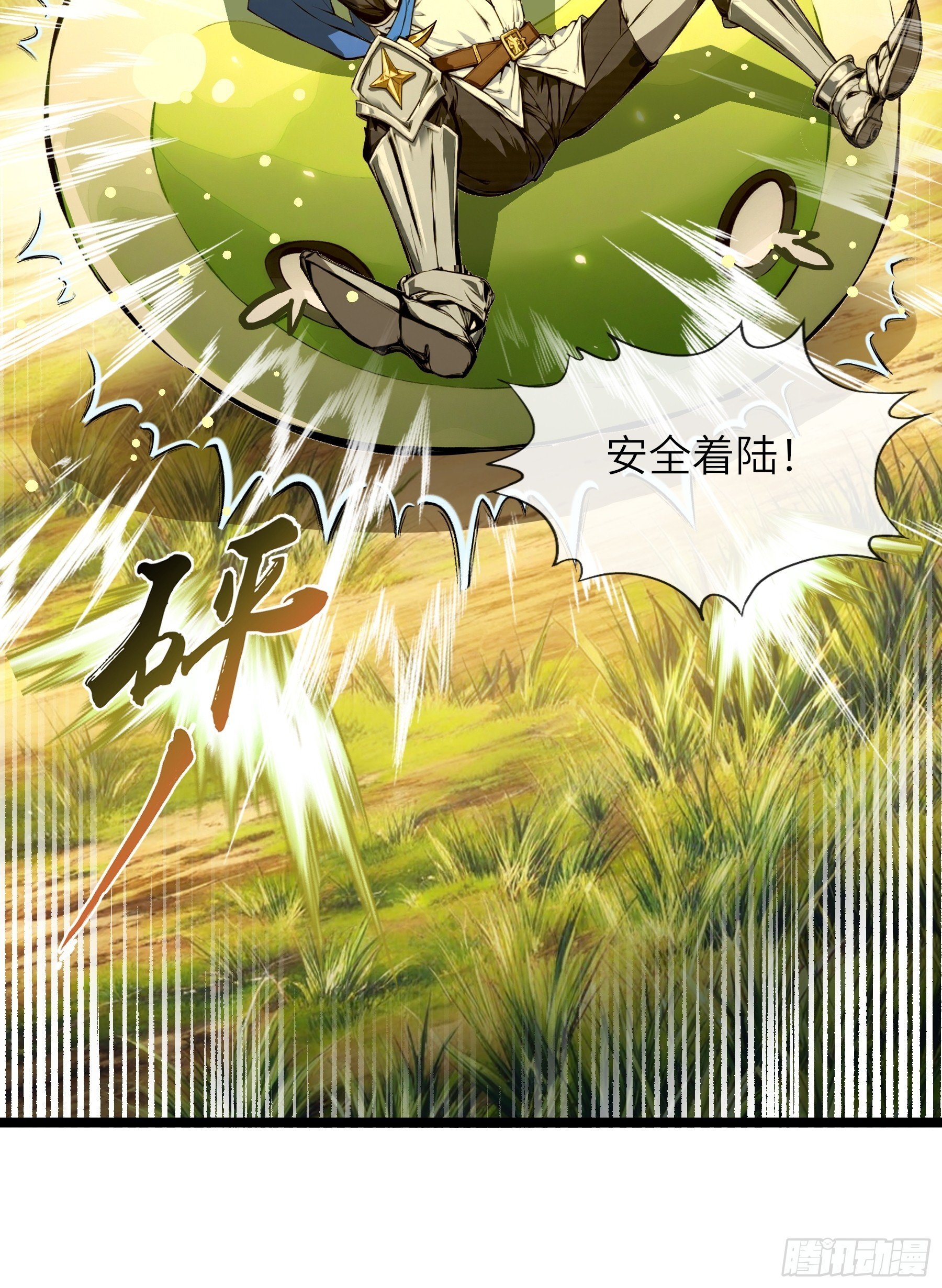 第17话 劫后归墟