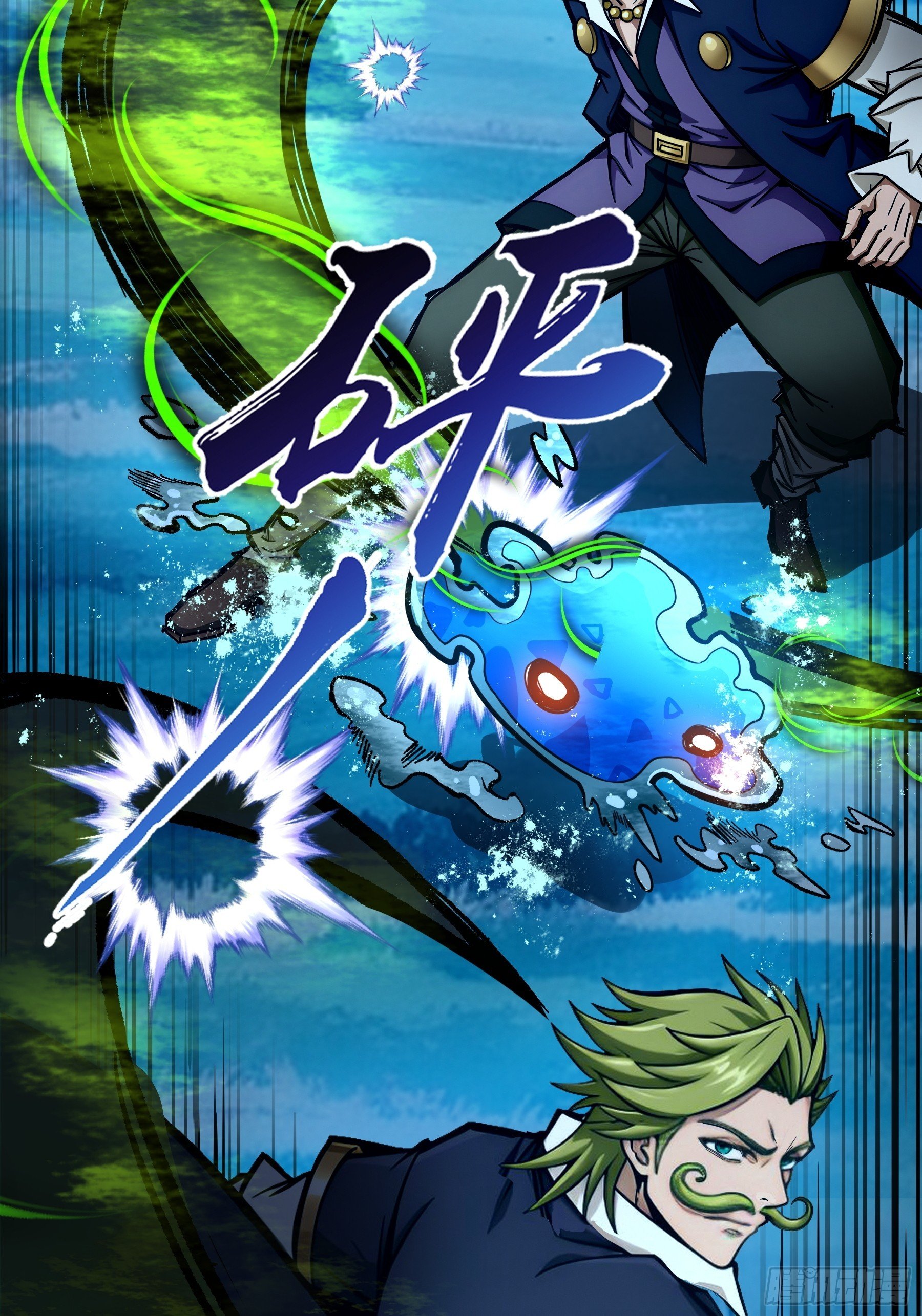 第14话 诡影奇袭