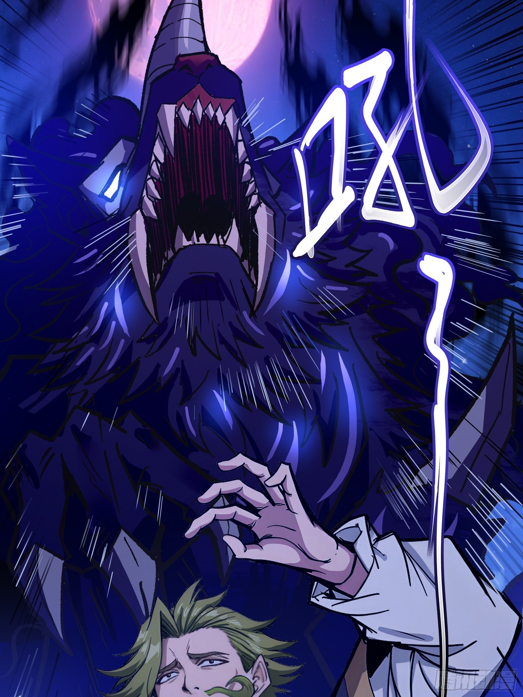 第14话 诡影奇袭