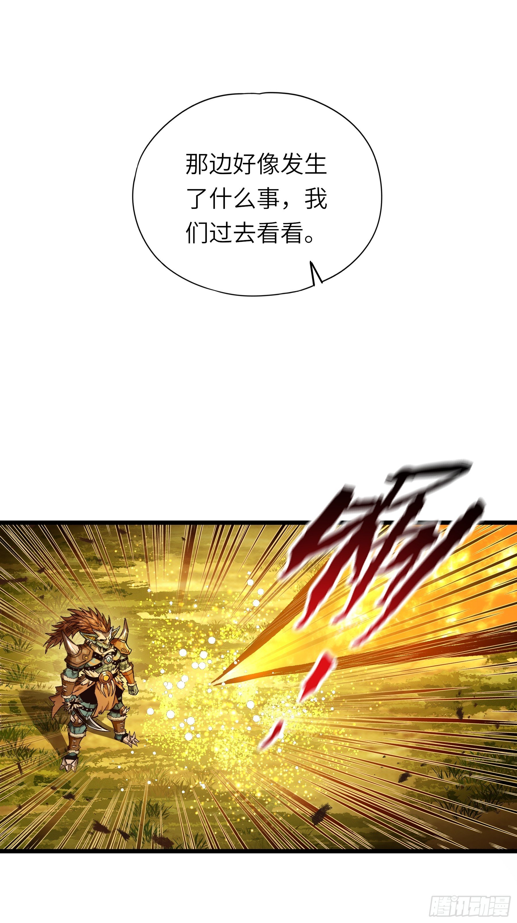 第12话 解围