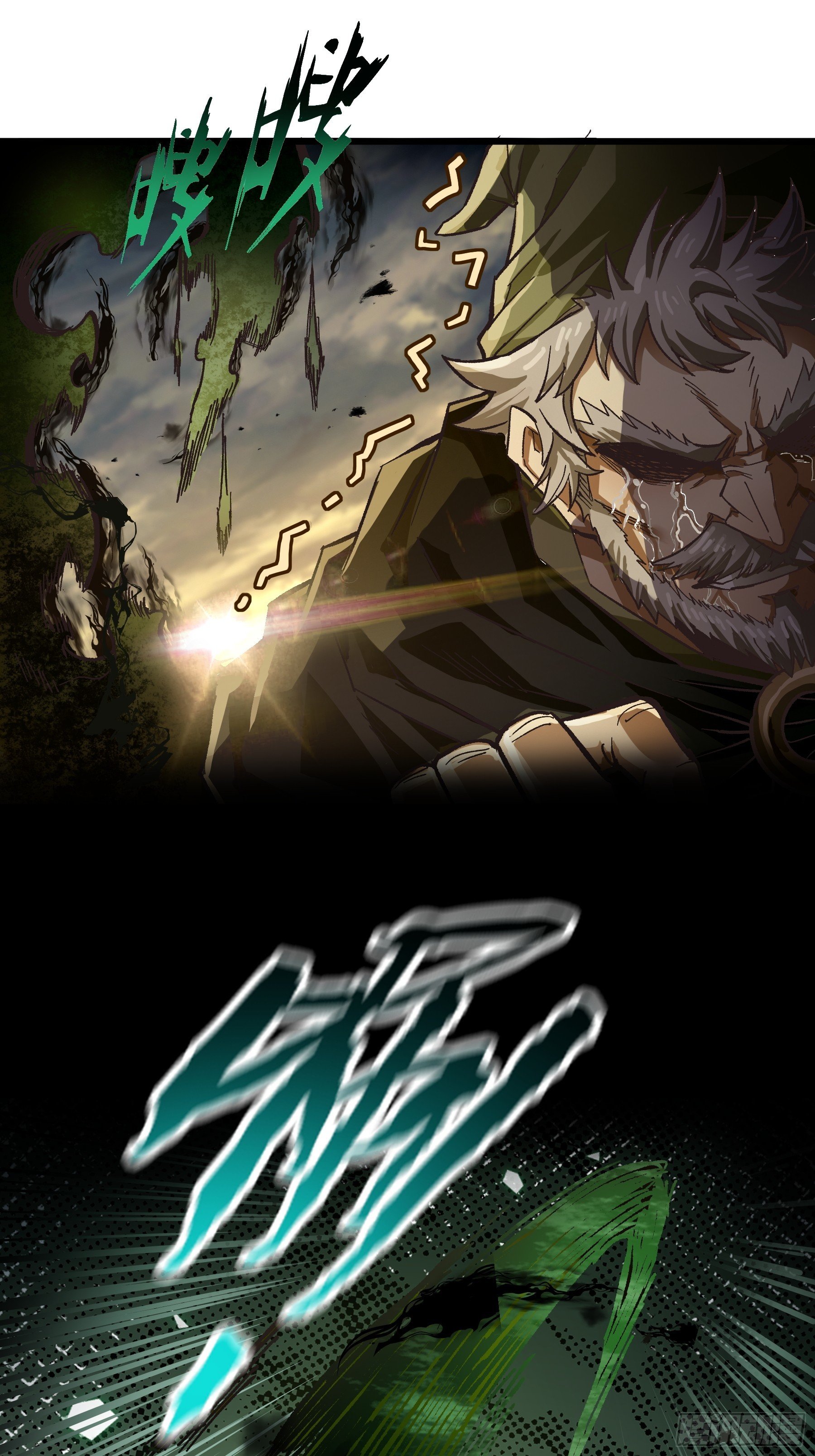 第11话 中计
