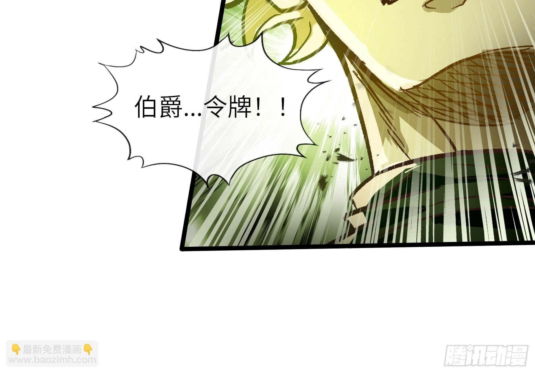 第10话 倔英仪式