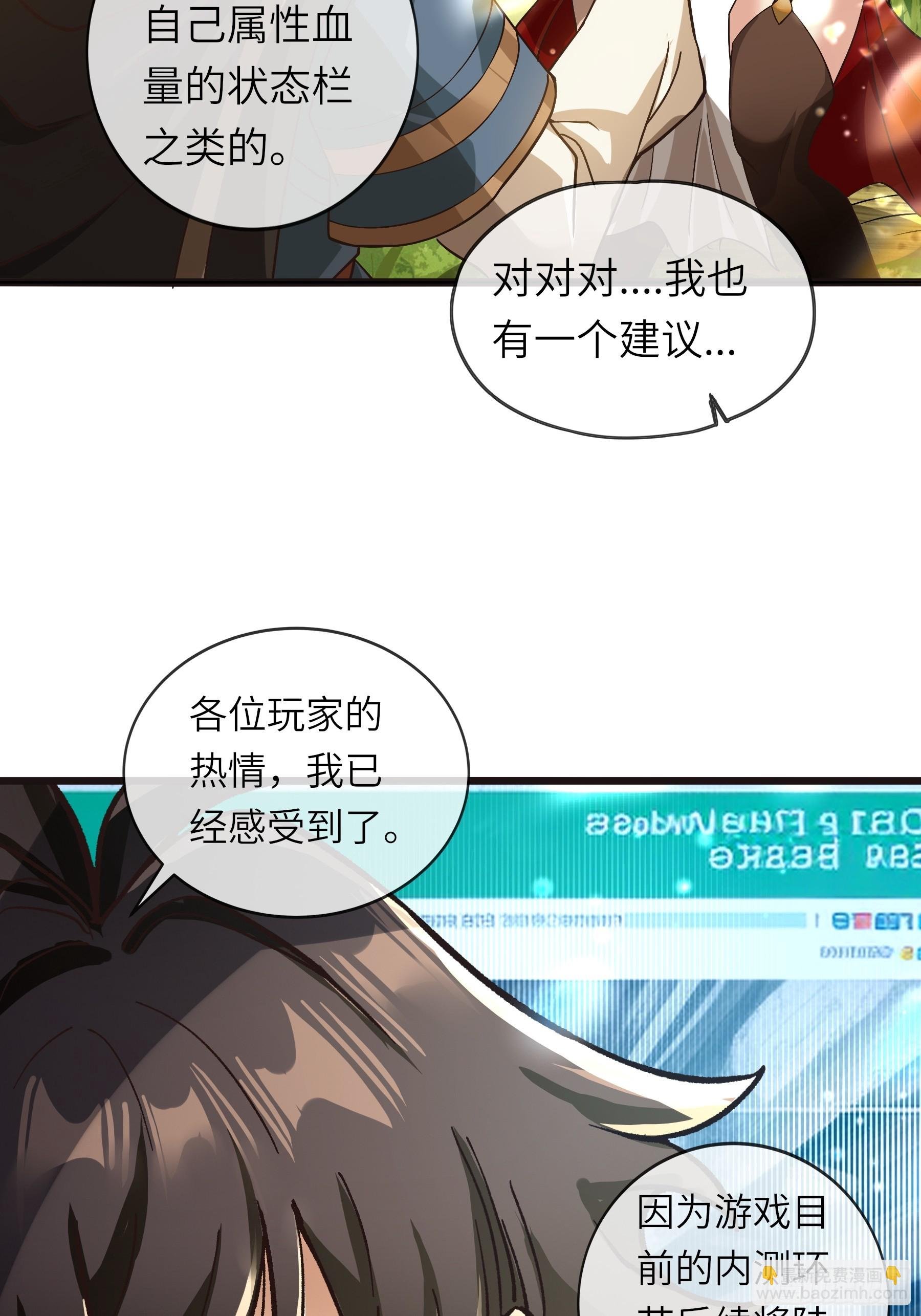第10话 倔英仪式