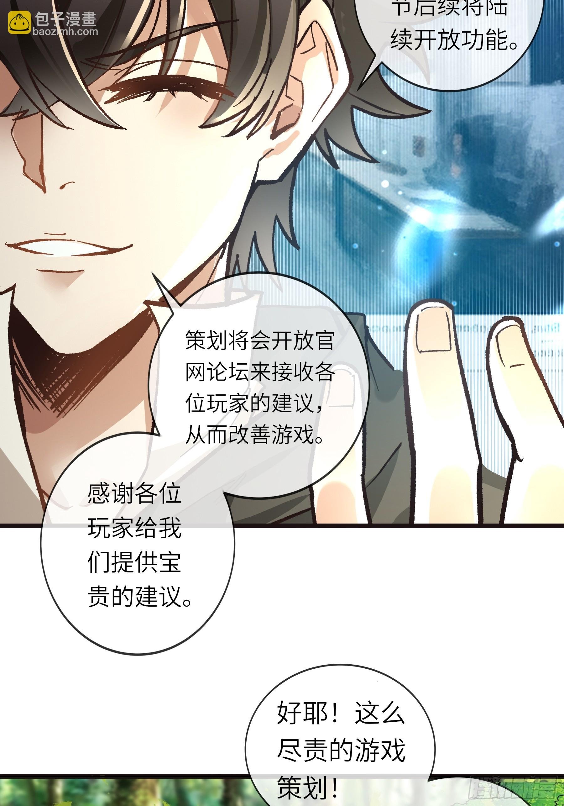 第10话 倔英仪式