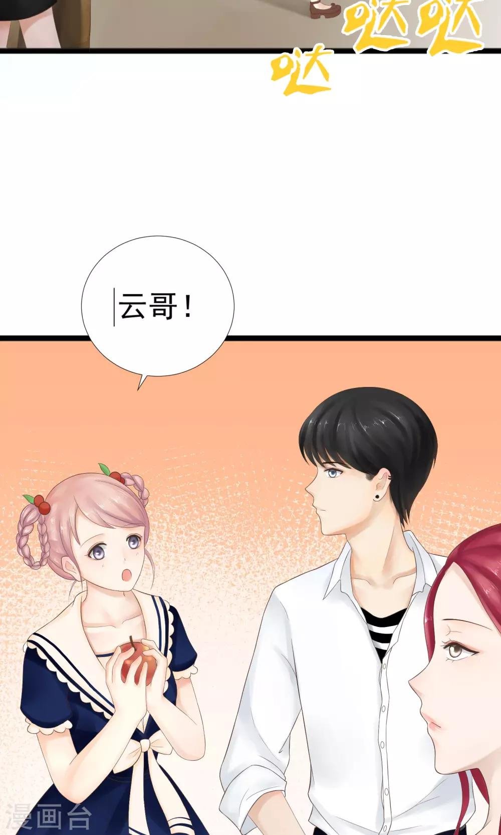 第24话