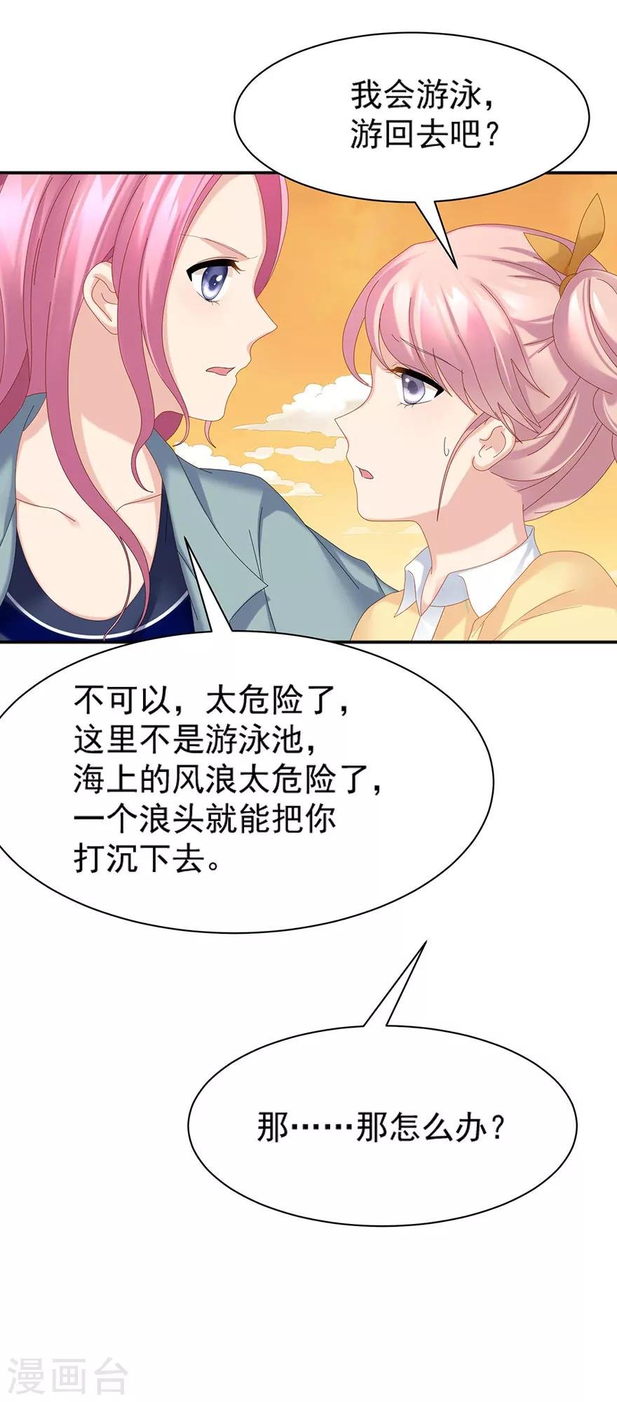 第62话