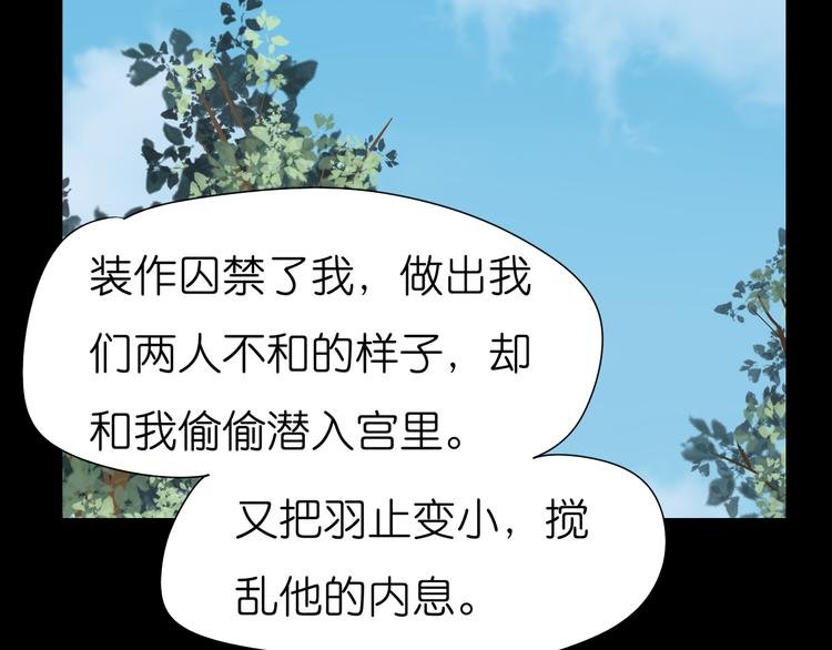 完结篇 这就是爱吧