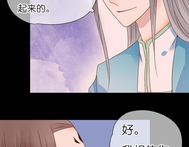 第15话 我们会更好的