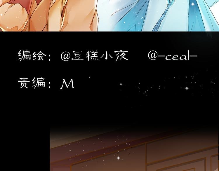第12话 真的要心怀仇恨吗？