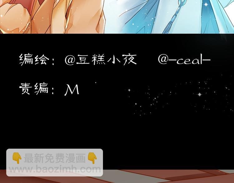 第7话 小皇叔有危险
