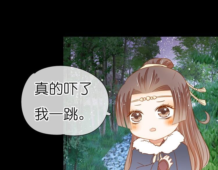 第23话 小皇叔变小了