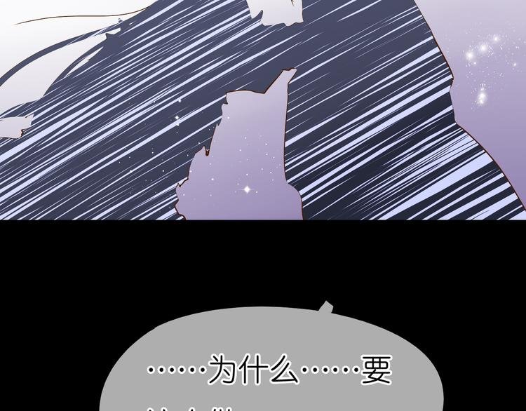 第17话 深陷千魂诡计