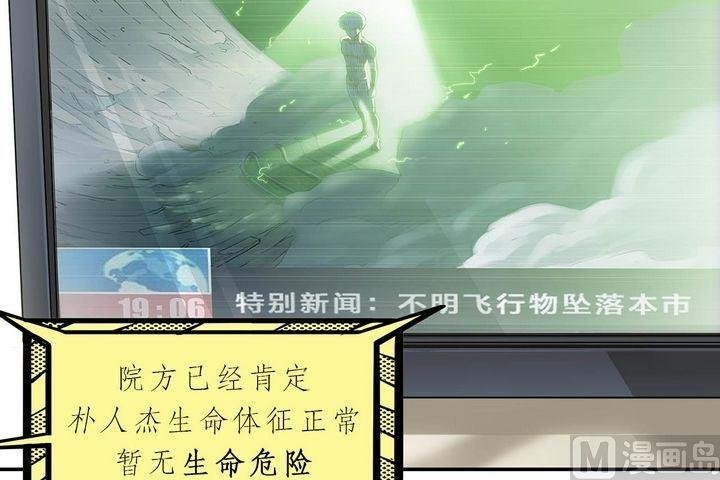 第9话 向火而生的佐罗