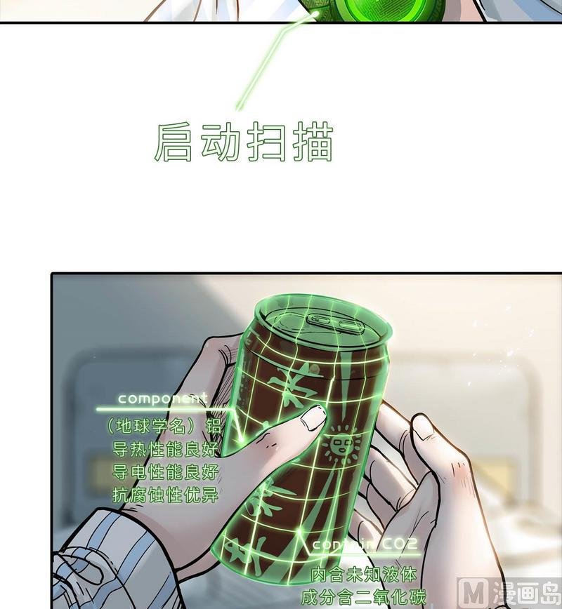 第10话 穿脸基尼的登陆者