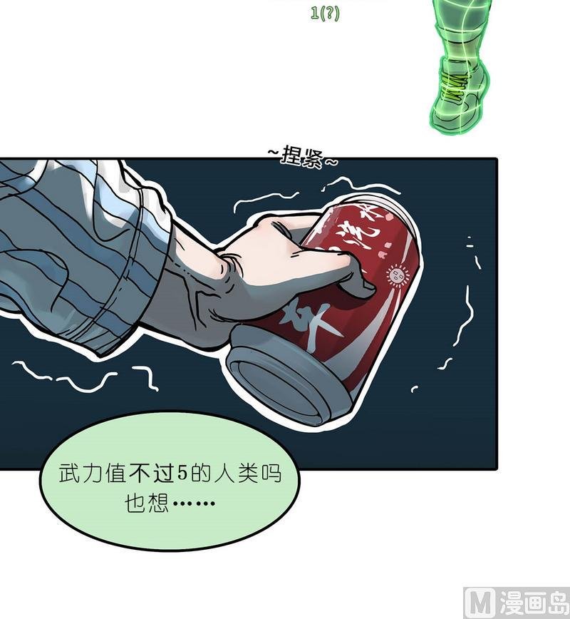 第10话 穿脸基尼的登陆者
