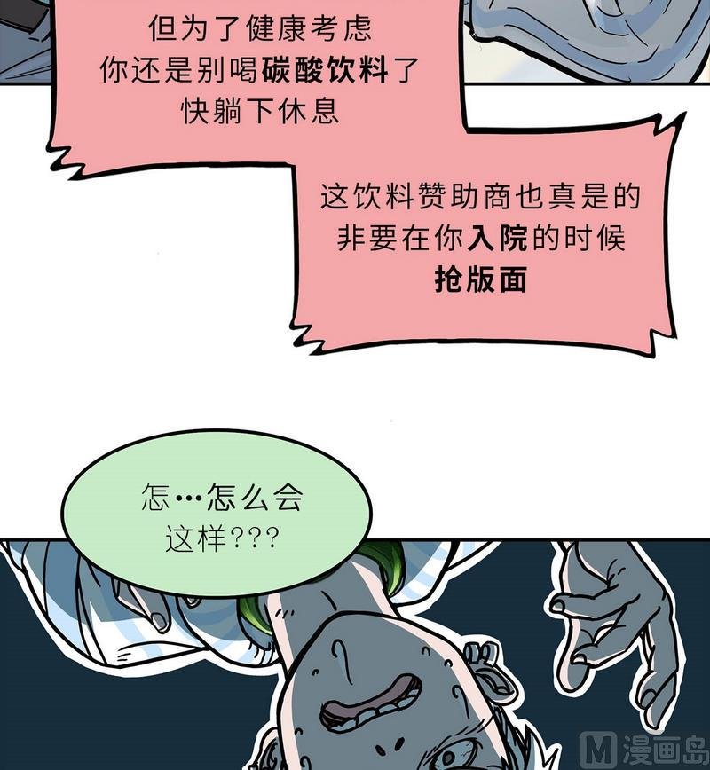 第10话 穿脸基尼的登陆者