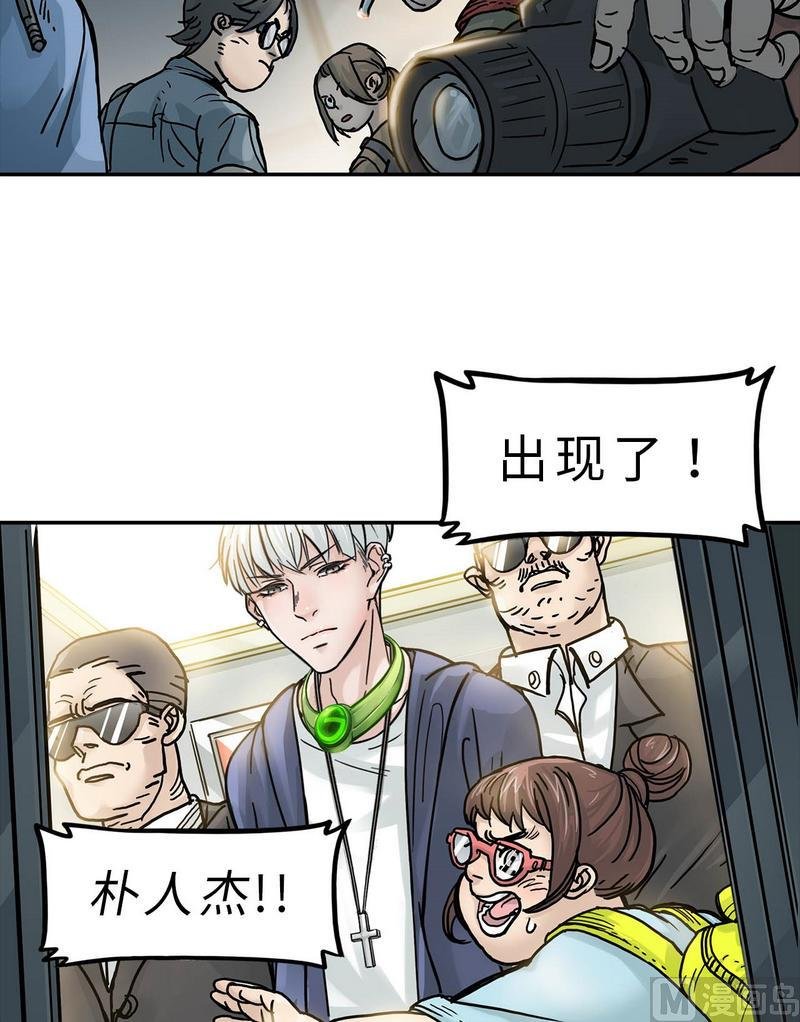 第10话 穿脸基尼的登陆者