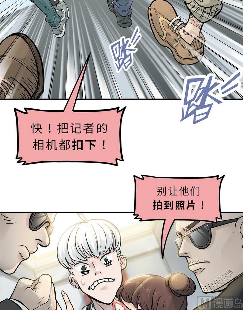 第10话 穿脸基尼的登陆者