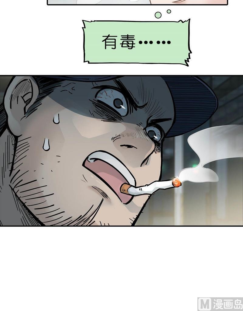 第10话 穿脸基尼的登陆者