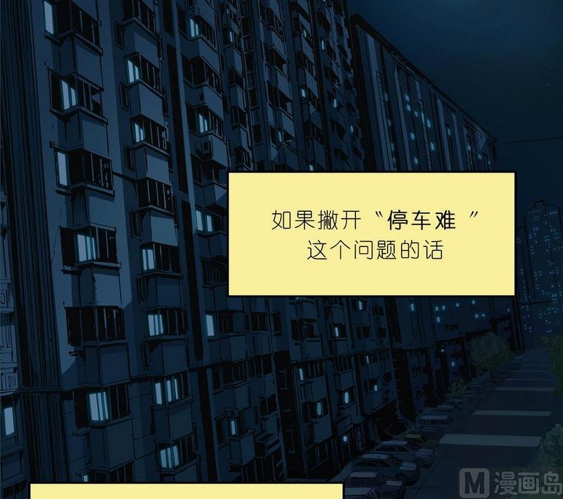 第11话 英雄时刻（上）