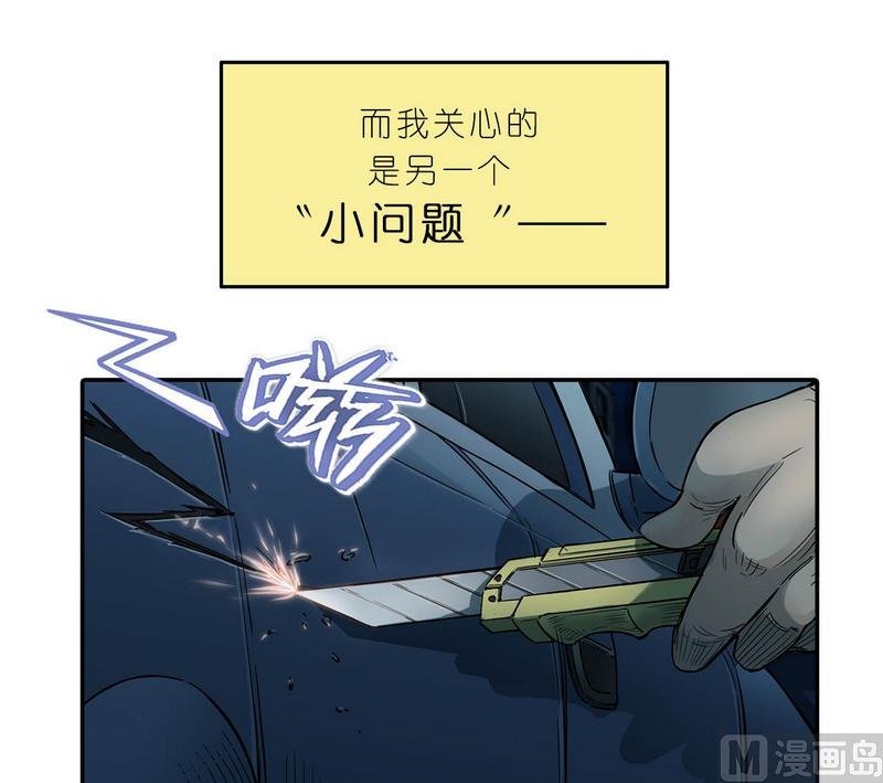 第11话 英雄时刻（上）