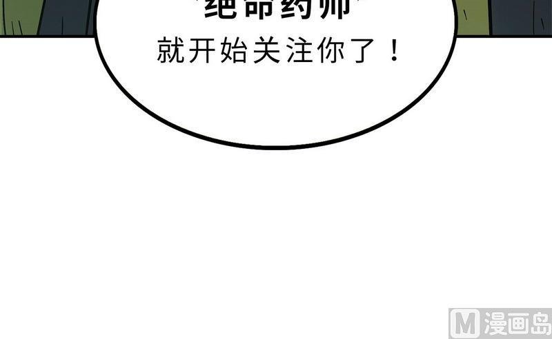 第11话 英雄时刻（上）