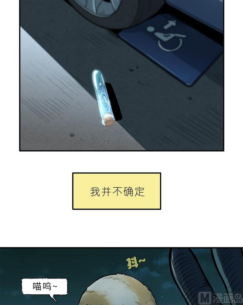 第11话 英雄时刻（上）