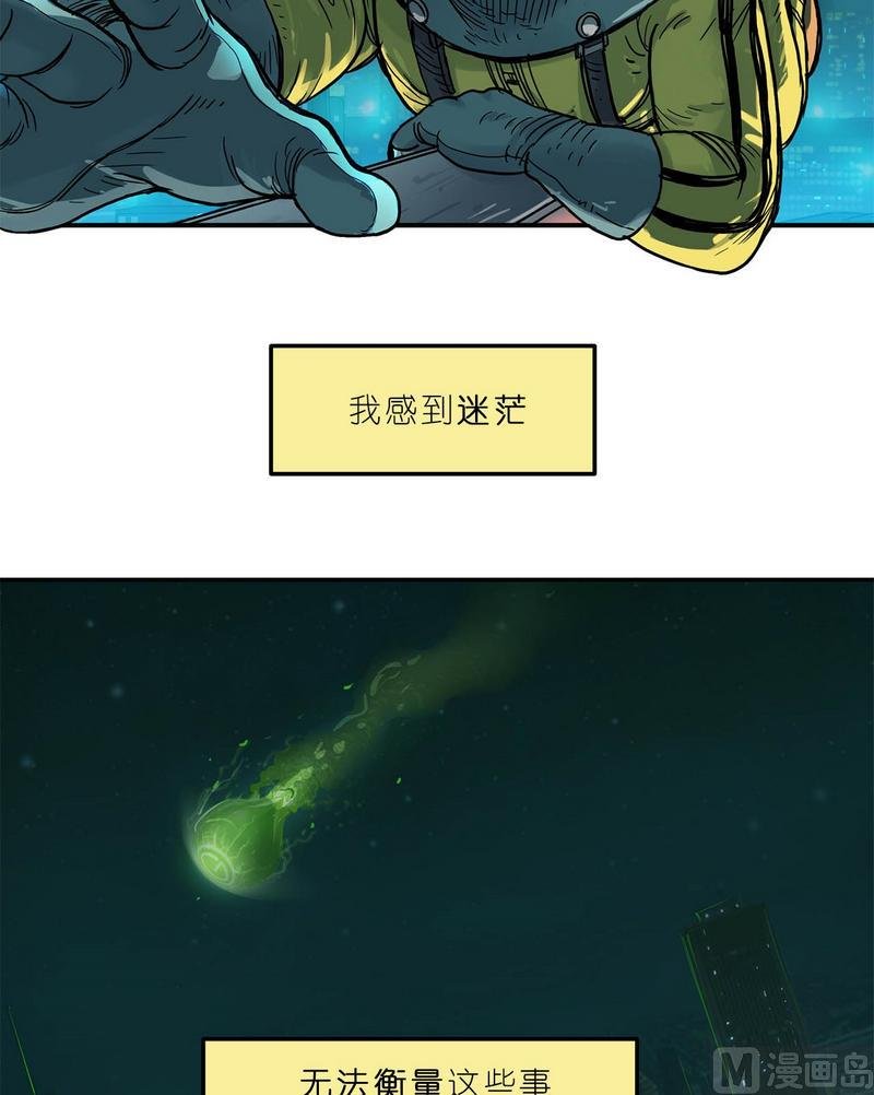 第11话 英雄时刻（上）