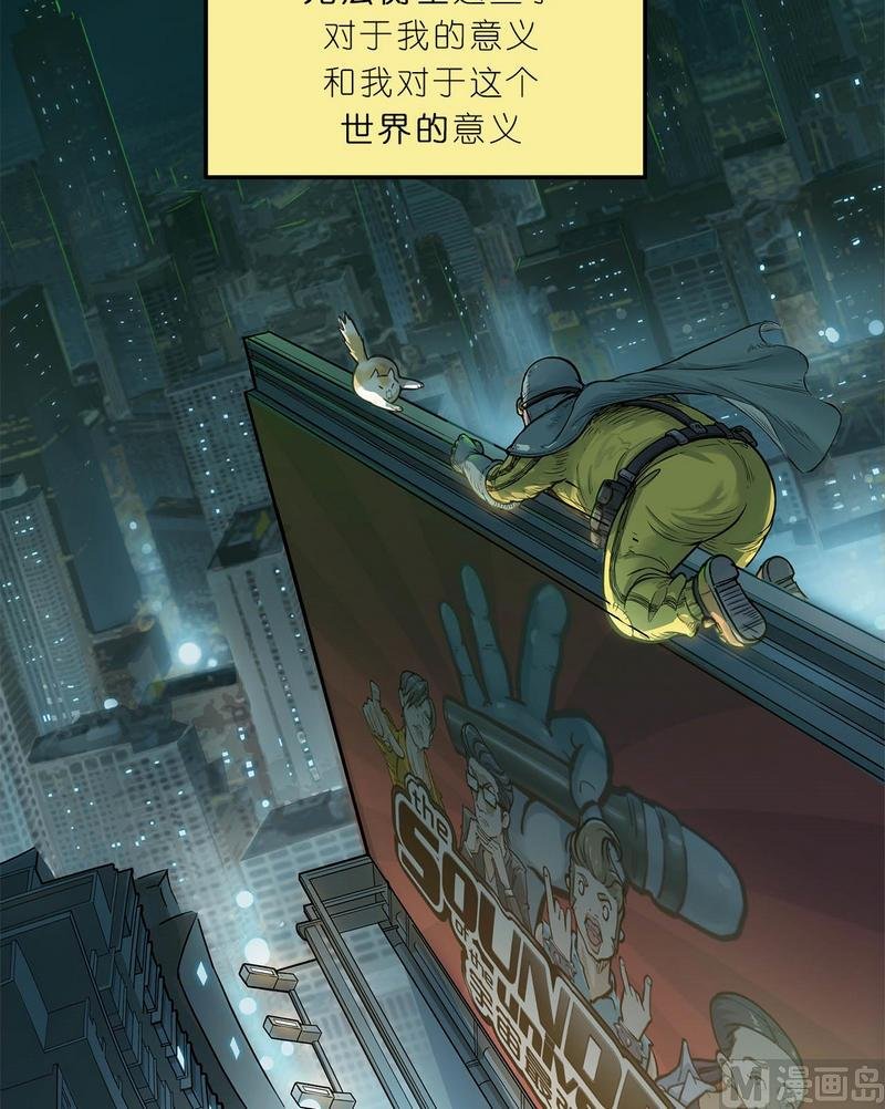 第11话 英雄时刻（上）