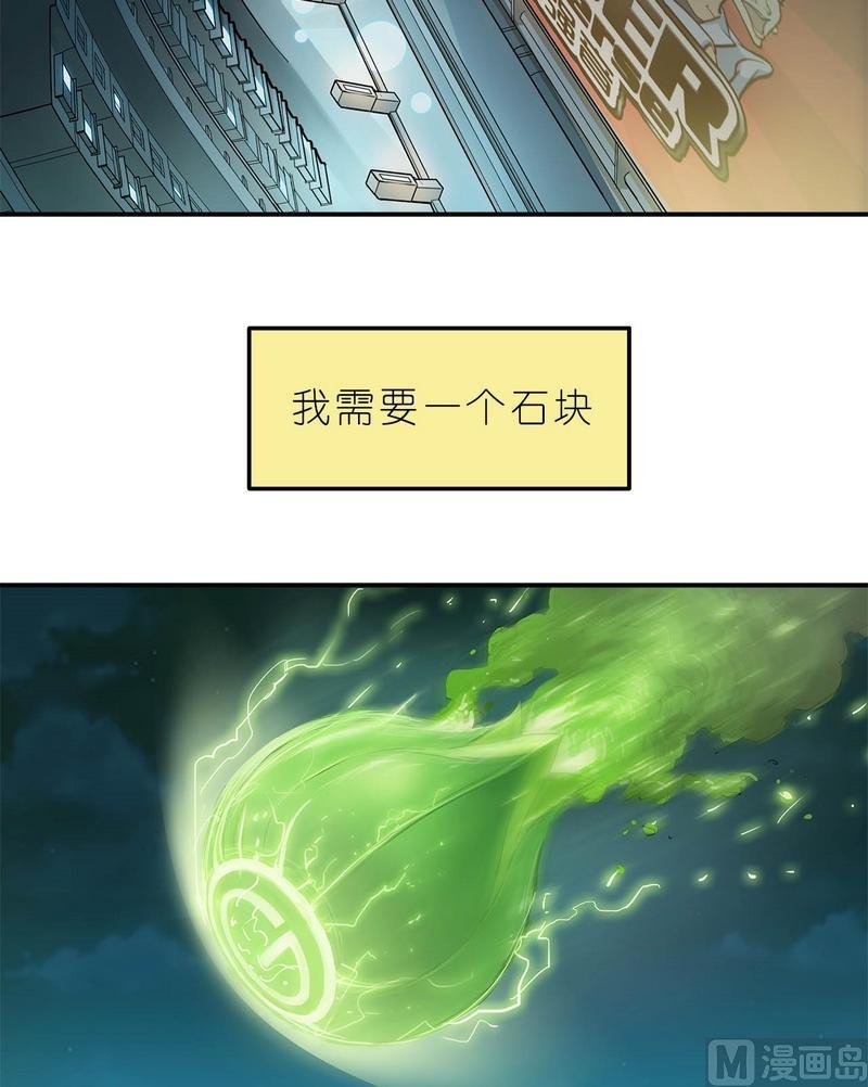 第11话 英雄时刻（上）
