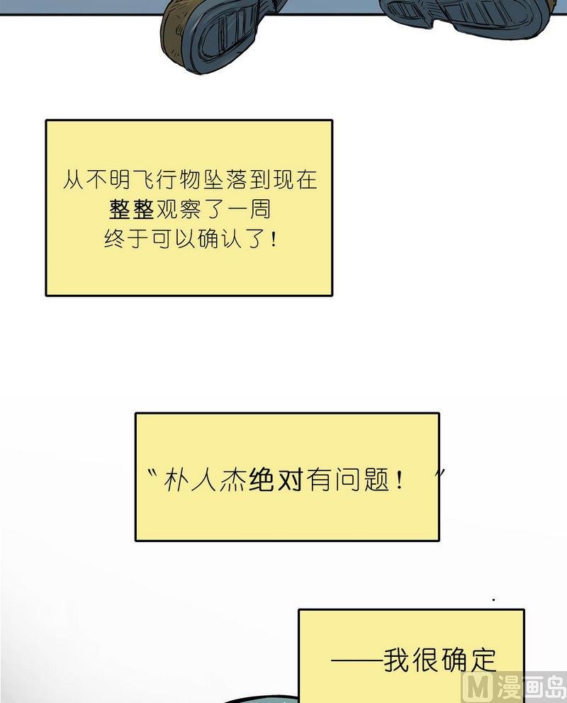 第11话 英雄时刻（上）