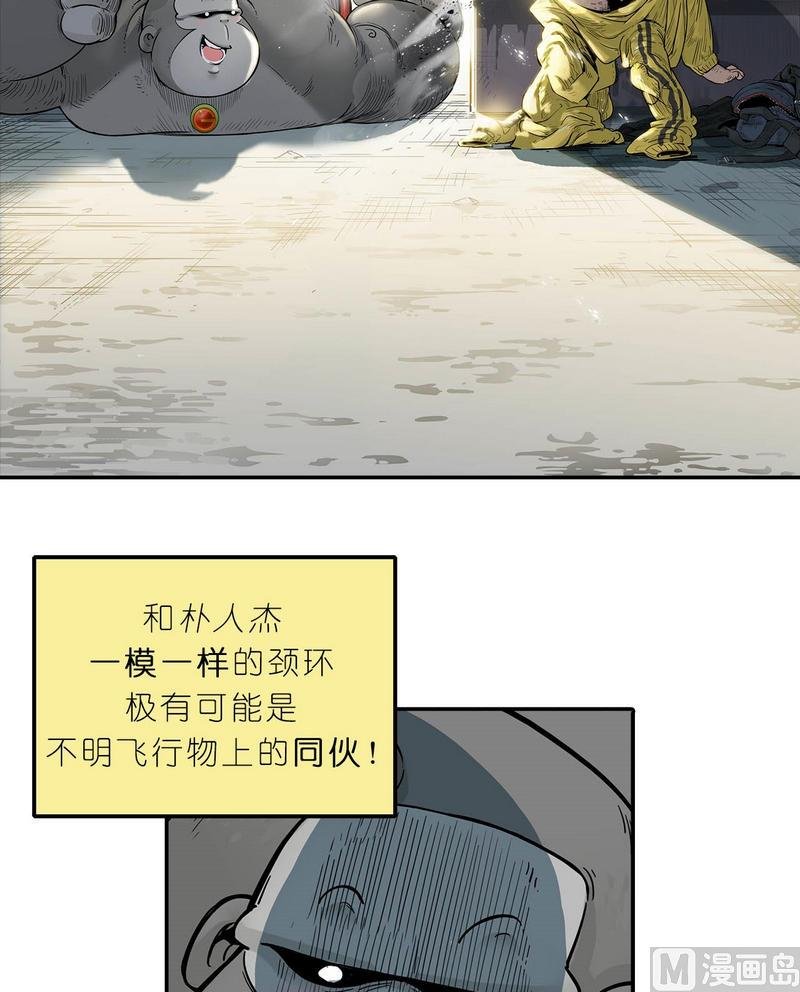 第11话 英雄时刻（上）