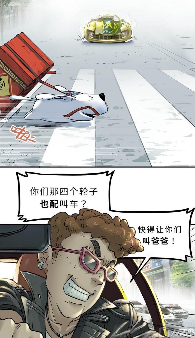 第12话 英雄时刻（下）