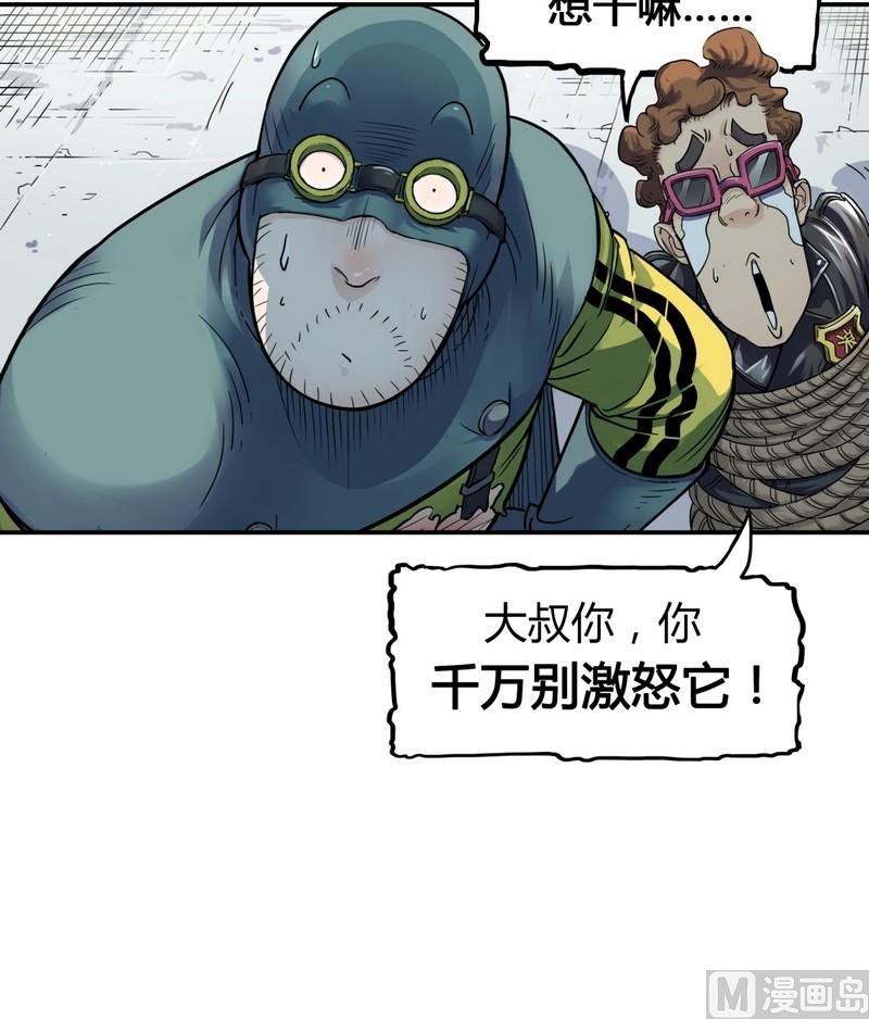 第14话 英雄不寂寞（下）