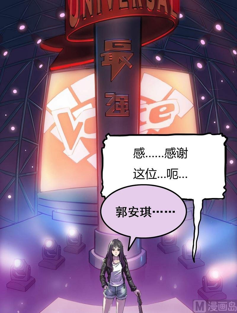 第15话 寻找者的中点（上）