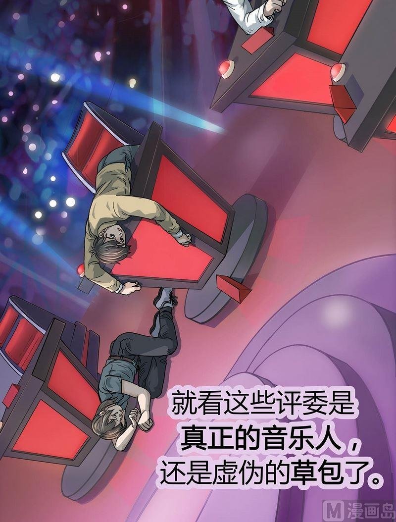 第15话 寻找者的中点（上）