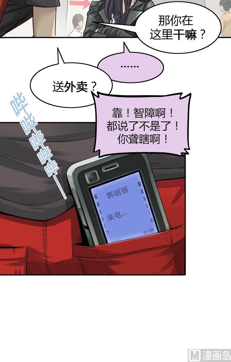 第15话 寻找者的中点（上）