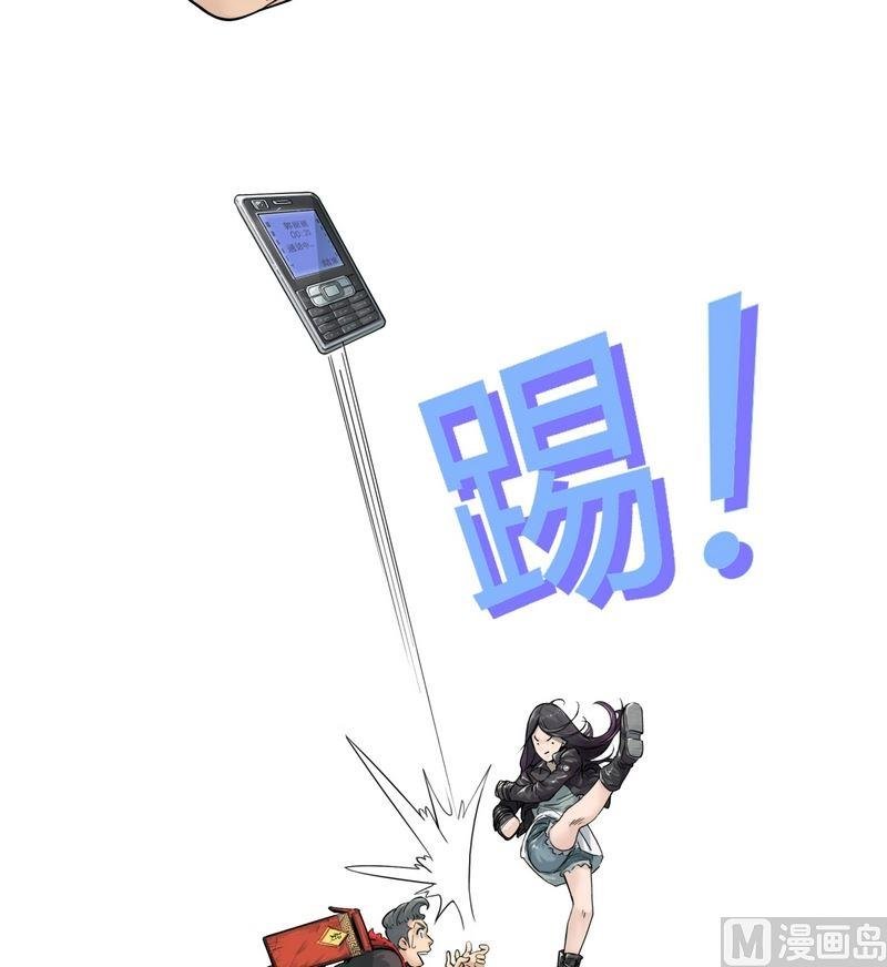 第15话 寻找者的中点（上）