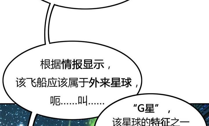 第17话 寻找者的中点（下）