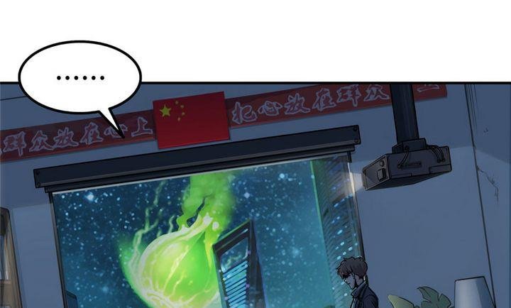 第17话 寻找者的中点（下）