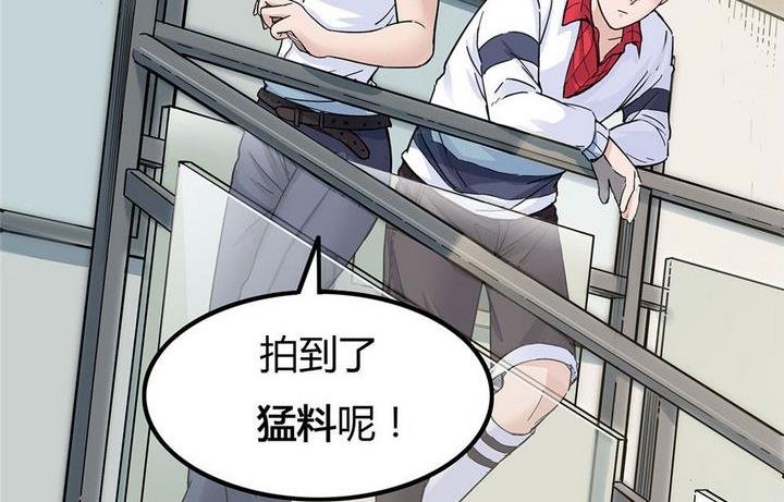第17话 寻找者的中点（下）