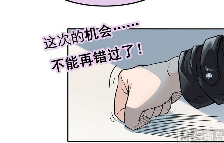 第17话 寻找者的中点（下）