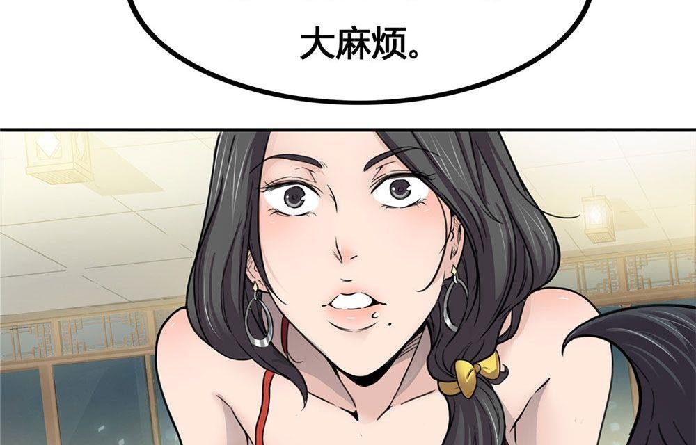 第20话 英雄的软肋（上）