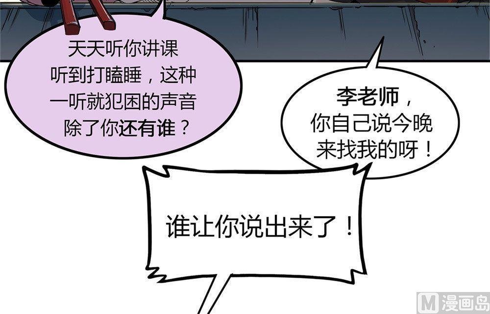 第20话 英雄的软肋（上）