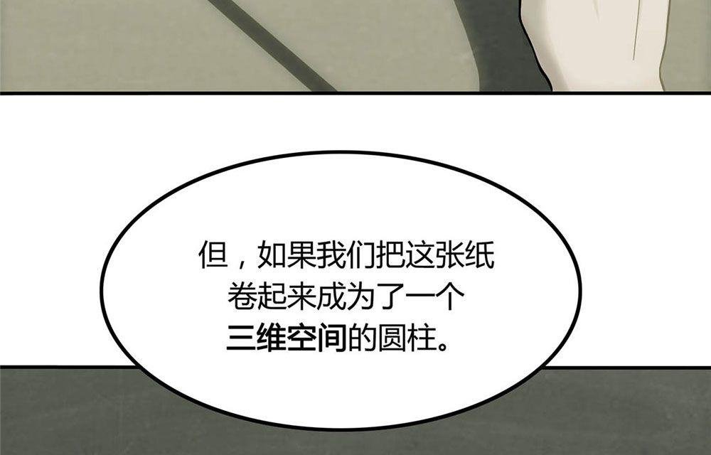 第23话 跨越了时间和维度的记忆